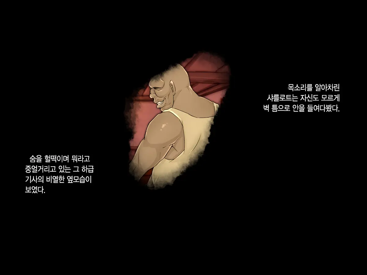 Ojou-Sama Wa Nozoki Ga Osuki ~Shikan Gakkou Inkouroku~ | 아가씨는 엿보기를 좋아해♡ - 사관학교 음행록 -